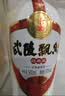 武陵经典飘香  酱香型纯粮食白酒 53度500ml单瓶装 亲民口粮 招待送礼 实拍图