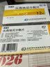 希福尼 头孢地尼分散片50mg*12片/盒 挂号问诊取药服务 实拍图