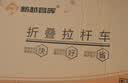 新越昌晖铝合金拉杆车爬楼车行李车便携手拉车拖车搬运拉货折叠购物小推车 实拍图