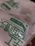 悦味纪 手工老面馒头640g*2包 12个 0糖低脂绿色食品戗面千层馒头半成品 实拍图