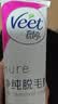 薇婷（VEET）脱毛膏男士脱毛膏女士四肢温和200ml 非刮毛刀非永久去根 实拍图