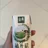 伊利【新鲜日期】金典纯牛奶200ml*24盒3.6g乳蛋白中秋礼品礼盒装 6月 实拍图