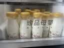 每日鲜语4.0鲜牛奶250ml*3瓶定期购定期配送到家 实拍图