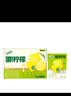 伊利【王玉雯同款】优酸乳嚼柠檬轻乳果汁饮品125g*8盒中秋礼品礼盒装 实拍图