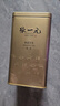 张一元茉莉花茶叶毛尖浓香型高端北京伴手礼品春新茶特种200g金罐礼盒装 实拍图