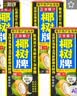 椰树牌 正宗椰子汁  1L*12盒 整箱装 植物蛋白饮料 中秋送礼 实拍图