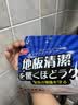 巨奇（JUQI）地板清洁片100片家用拖地擦洗瓷砖木地板保养清洁剂液去污片 实拍图