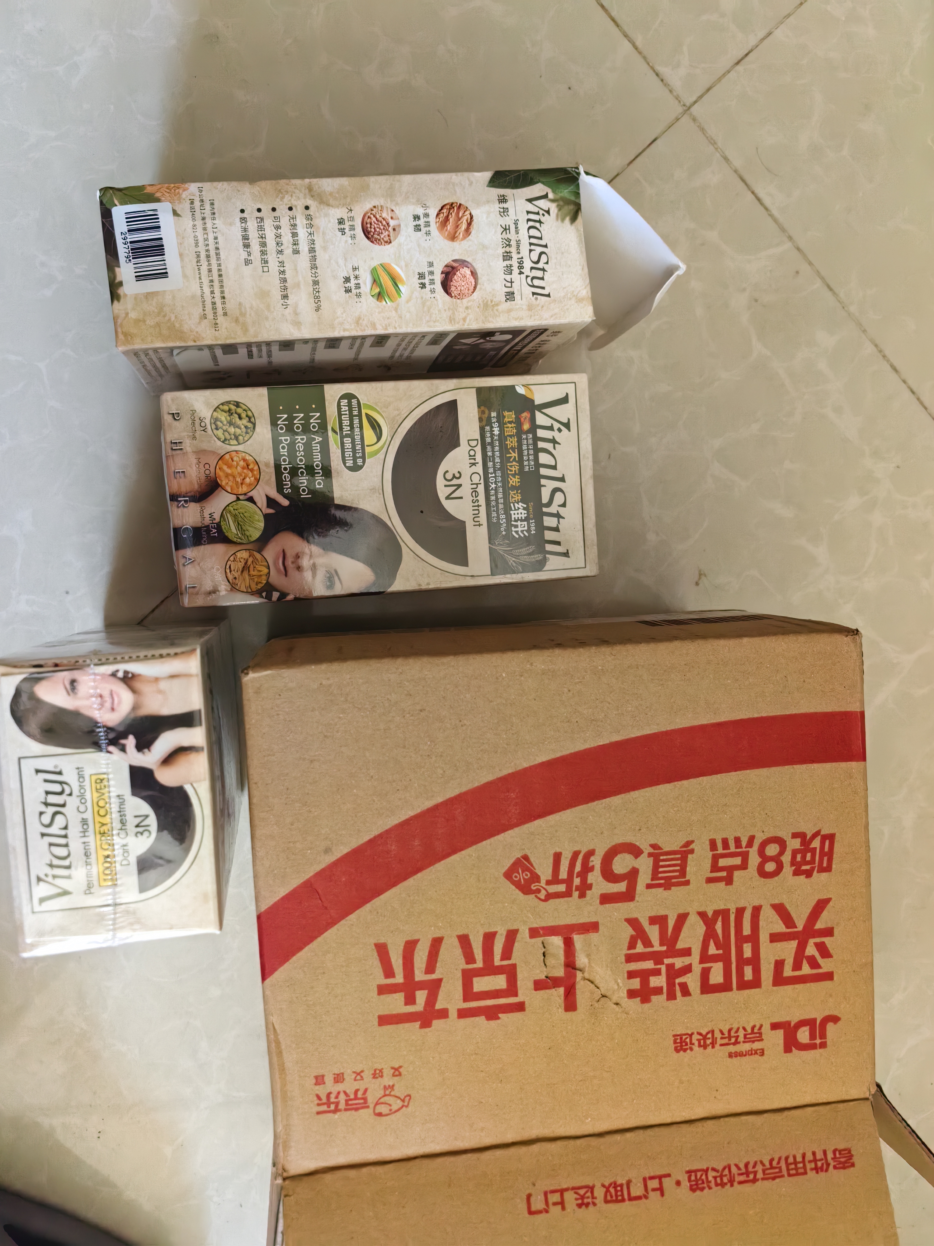 维彤VitalStyl进口染发膏3N棕黑色155ml天然有机植萃健康无氨盖白发 实拍图