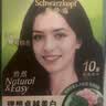 施华蔻（Schwarzkopf）怡然染发霜4.7 可可棕色 新升级染发膏 10重草本精粹染发更护发 实拍图