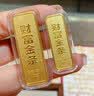 GXGOLD G京东金融黄金 Au99.99 10克投资金条 足金9999附证书 收藏送礼10g 黄金金条 10 实拍图