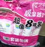 樱之花吸湿器补充装380g*8 除湿盒补充剂衣柜干燥剂防霉潮气抽湿去异味 实拍图