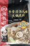 海底捞火锅底料 牛骨风味清汤底料200g/袋 煮面炖汤家用调料 实拍图