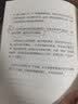【自营包邮】李诞工作手册 印签万字全新增订 首次系统公开自媒体创作秘诀 持续输出高频输出诚实输出 全民表达时代 逐字稿 发心耐心利他心 实拍图