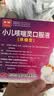 【2盒装】康隆 小儿咳喘灵口服液 1.25ml*20支*2盒 宣肺清热 止咳祛痰 实拍图
