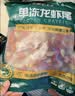 洪湖诱惑 现剥鲜活 冷冻无冰小龙虾尾（一级）净虾重2斤 大号 220-260粒 实拍图
