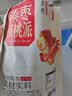 三只松鼠蒸枣核桃派260g蜜饯果干红枣零食办公室甜品灰枣核桃仁零食代餐 实拍图