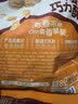 三只松鼠燕麦巧力酥500g 中式糕点燕麦片糕点点心办公室休闲零食小吃 实拍图