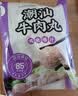 四海鱼蛋供港品质大粒炸鱼丸600g肉含量约70%火锅食材生鲜 实拍图