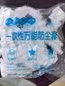 防尘罩家用加厚防灰尘电器电饭煲锅厨房微波炉塑料透明膜套一次性 20只装特厚【大号直径70cm】 实拍图
