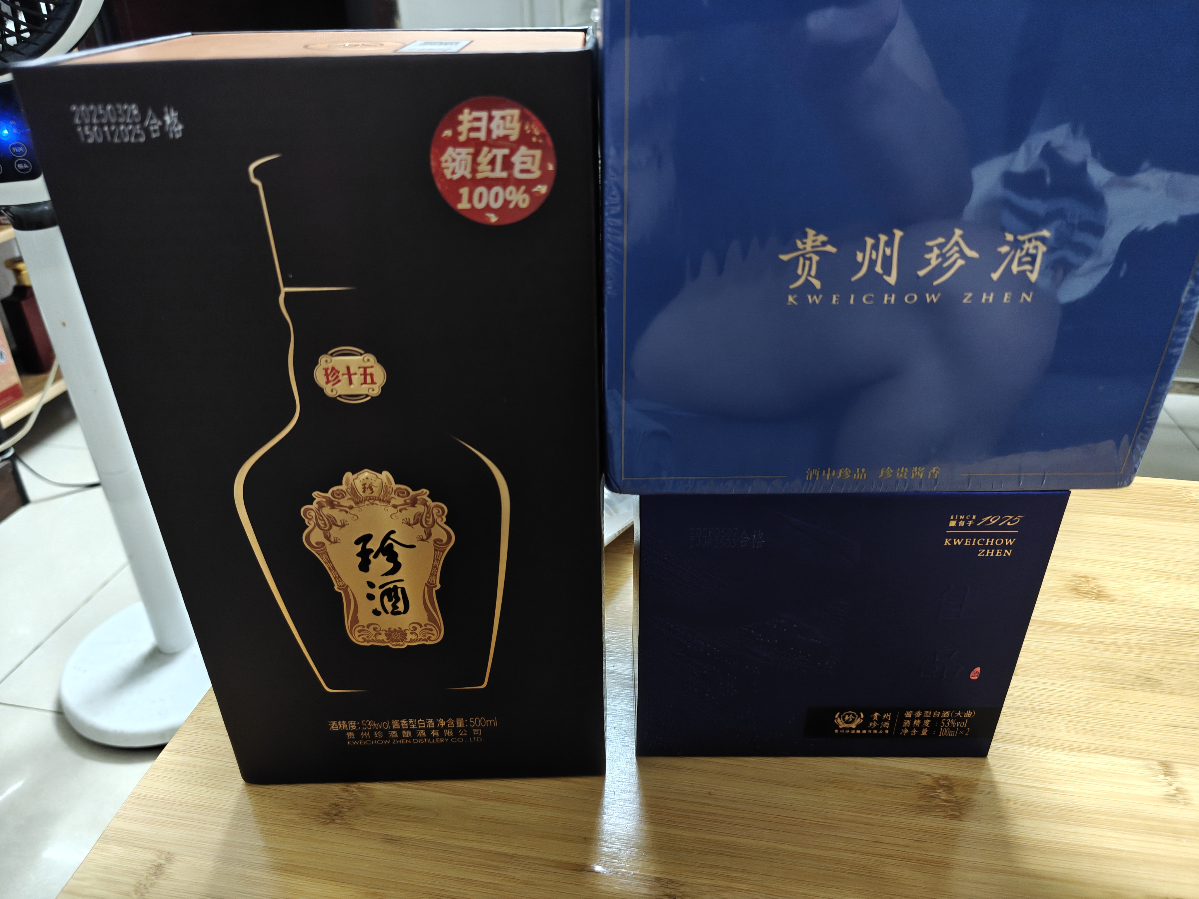 珍酒 【试饮小酒】佳品礼赠·小酒 酱香型白酒 大曲坤沙 53度 100mL 2瓶 佳品礼赠小酒单盒 实拍图