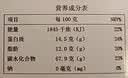 伊利味可滋 巧克力牛奶整箱240ml*12盒 中秋礼盒装 实拍图