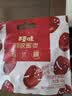 百草味阿胶蜜枣408g无核金丝去核红枣蜜枣大枣休闲零食蜜饯量贩装 实拍图