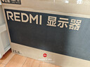 小米（MI）REDMI 23.8英寸显示器A24 多功能支架版 2026款 144Hz IPS技术显示器 三微边设计电脑办公显示器 实拍图