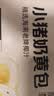 巴比小猪奶黄包300g*2包共12只儿童早餐卡通手工包子新老包装随机发 实拍图