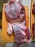 月盛斋【冷鲜牛肉】国产牛腩净重2斤 内蒙冰鲜牛肉鲜肉 中华老字号 实拍图