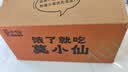 莫小仙自热米饭10盒整箱装 方便米饭冲泡速食品零食宵夜快餐煲仔饭2660g 实拍图