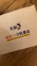 彩格LC400墨盒4色套装（适用兄弟MFC-J430W J625DW 6710DW J6910DW J825DW J5910DW J6510DW 955DN） 实拍图