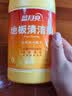 蓝月亮地板清洗剂 2kg/瓶*3 柠檬香 木地板瓷砖 地板清洁剂 拖地清洁剂 实拍图