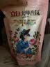 立白大师香氛洗衣液4斤装柔顺护衣持久留香水内衣可用 品质严选 实拍图