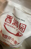 香满园新疆雪花粉 面粉 包子饺子面条 10斤 实拍图