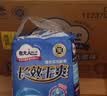 包大人（Dr.P）长效干爽型成人纸尿裤XL9片(腰围90-140cm)老年人产妇尿不湿 实拍图