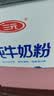 三元（SAN YUAN）纯牛奶粉400克盒装 100%生牛乳 原生高钙全脂 中老年女士中秋送礼 实拍图