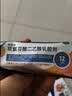 【原研进口】扶他林 双氯芬酸二乙胺乳胶剂 2%*50g 缓解肌肉关节疼痛软组织扭伤拉伤挫伤腰背部损伤 实拍图