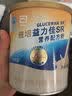 雅培益力佳SR营养配方粉香草味400g 辅助降血糖 糖友版全安素 实拍图