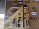 車仆（CHIEF）金装三元催化清洗免拆发动机内部除积碳氧传感器三元3瓶+液体黄金 实拍图
