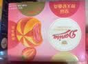 皇冠（danisa）草莓摩天轮夹心曲奇饼干108克休闲零食早餐囤货团购送礼喜饼进口 实拍图