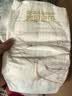 碧芭宝贝大鱼海棠pro纸尿裤L码4片(9-14kg)尿不湿超薄透气试用便携装 实拍图