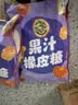徐福记果汁橡皮糖468g约40包 小熊果汁软糖QQ糖 休闲零食 教师节礼物 实拍图