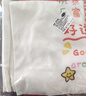 别颖帆布袋购定制袋子手提学生补习包单肩布包环保购物袋定做印制logo 发光的你款[34*高38]10安涤棉 实拍图
