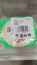 安井酥皮馅饼 黑椒牛肉味 300g*2袋 共6个 空气炸锅面点 早餐半成品 实拍图