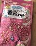 KINCHO金鸟植物精油手环儿童成人宝宝防护手环户外出行防护香圈30条装 实拍图