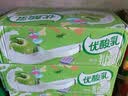 蒙牛酸酸乳营养乳味草莓味乳味饮品利乐包250ml×24包 实拍图