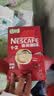 雀巢（Nestle）【樊振东同款】1+2原味低糖*速溶咖啡三合一冲调饮品90条1350g 实拍图