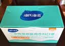 海氏海诺一次性医用外科口罩灭菌医用独立包装口罩过敏性鼻炎防尘防晒50只 实拍图