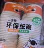 特美居（temeiju）一次性碗食品级550ml*50只 加厚纸碗圆形野餐盒打包饭盒小吃碗 实拍图