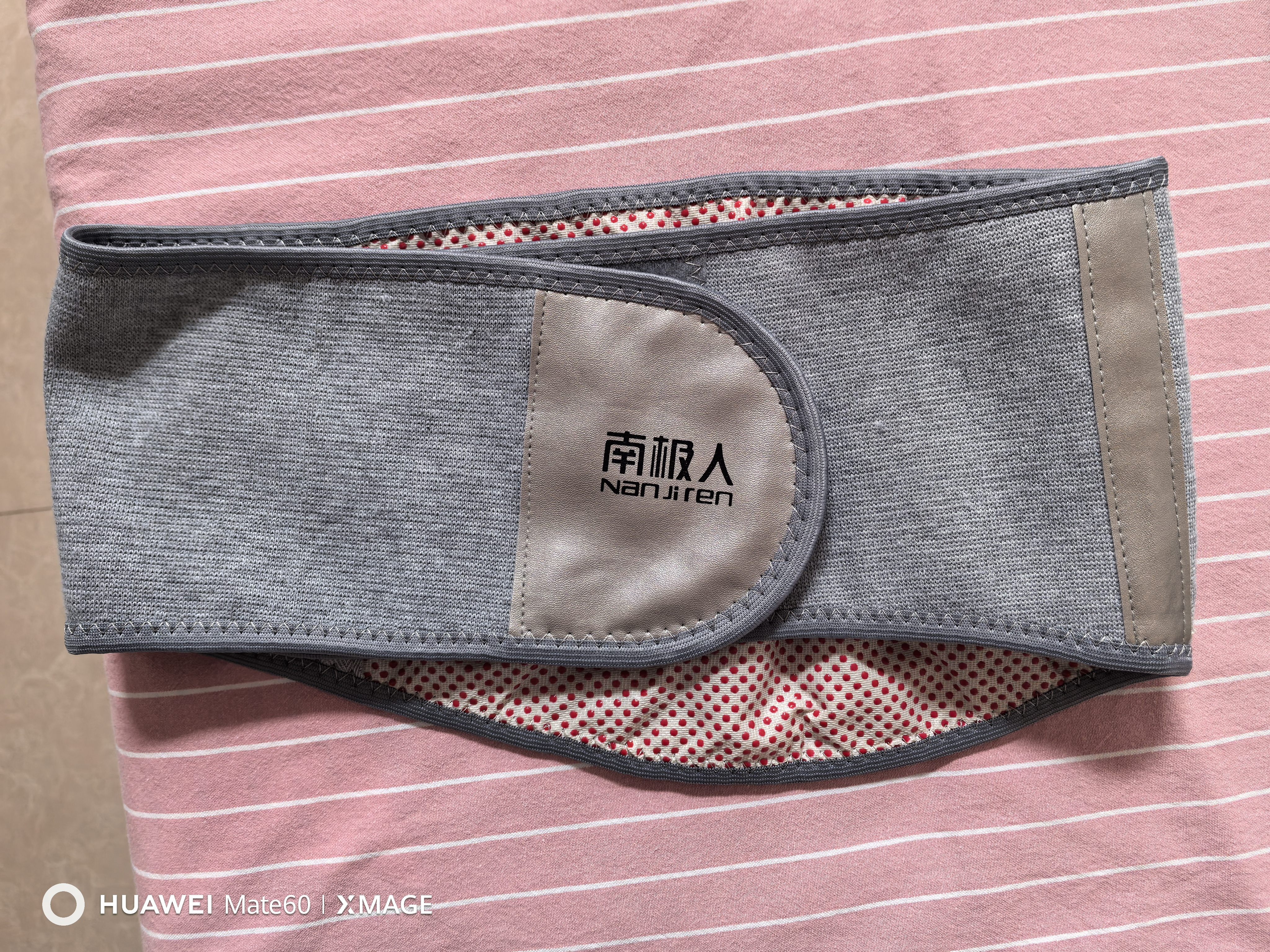 南极人（Nanjiren）护腰带自发热保暖腰间盘突出劳损男女士专用久坐久站腰托中老年人 【四季推荐】自发热保暖款 L（腰围86-103cm）建议120-150斤 实拍图